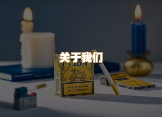 关于红塔香烟批发
